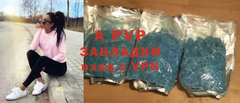 A-PVP крисы CK  Соль-Илецк 