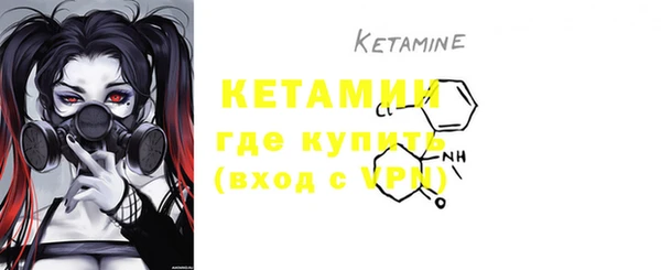 MDMA Богородицк