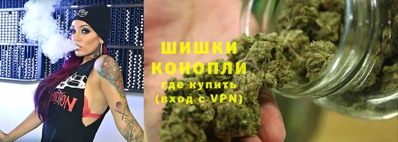 Шишки марихуана Ganja  цена   Соль-Илецк 